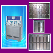 紫外線耐氣候老化實驗箱|紫外線加速耐候試驗箱